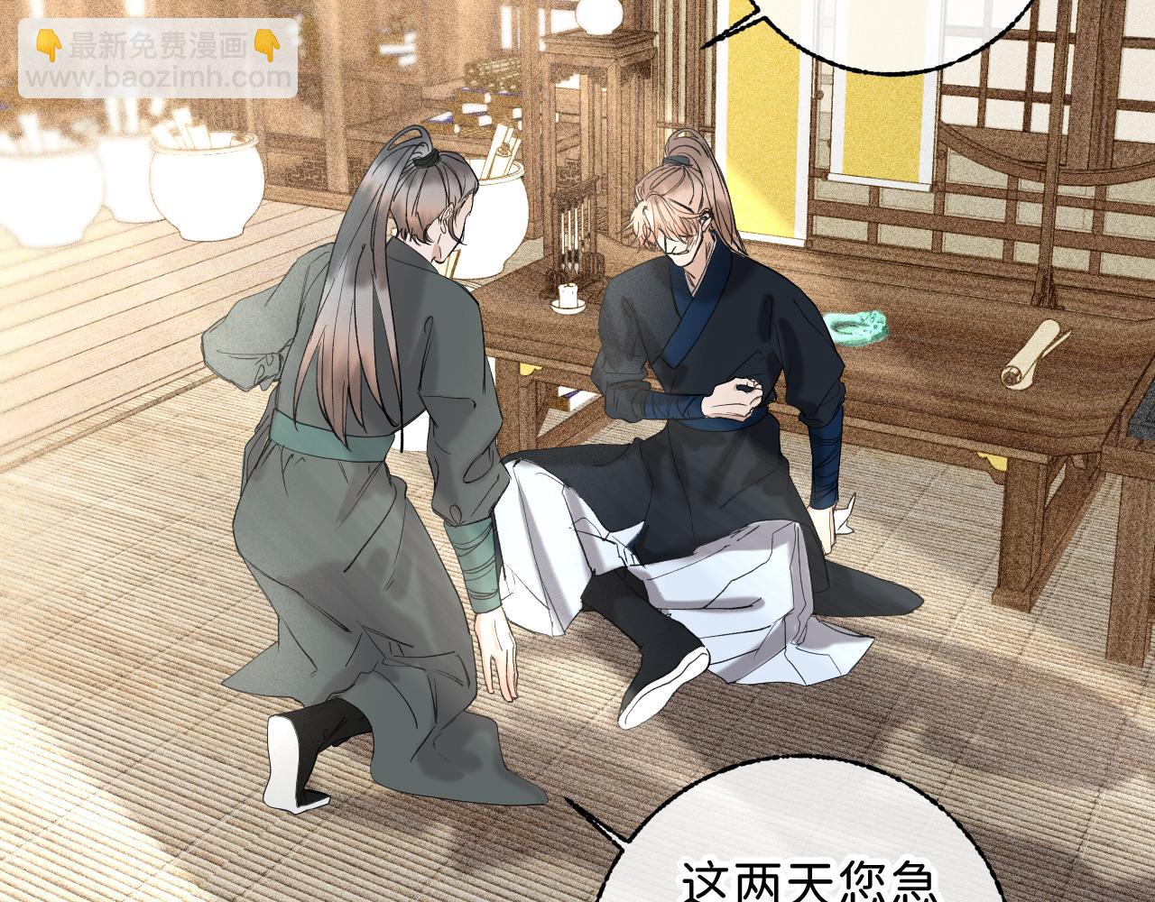 番外4 望君安康(1/2)-第54话