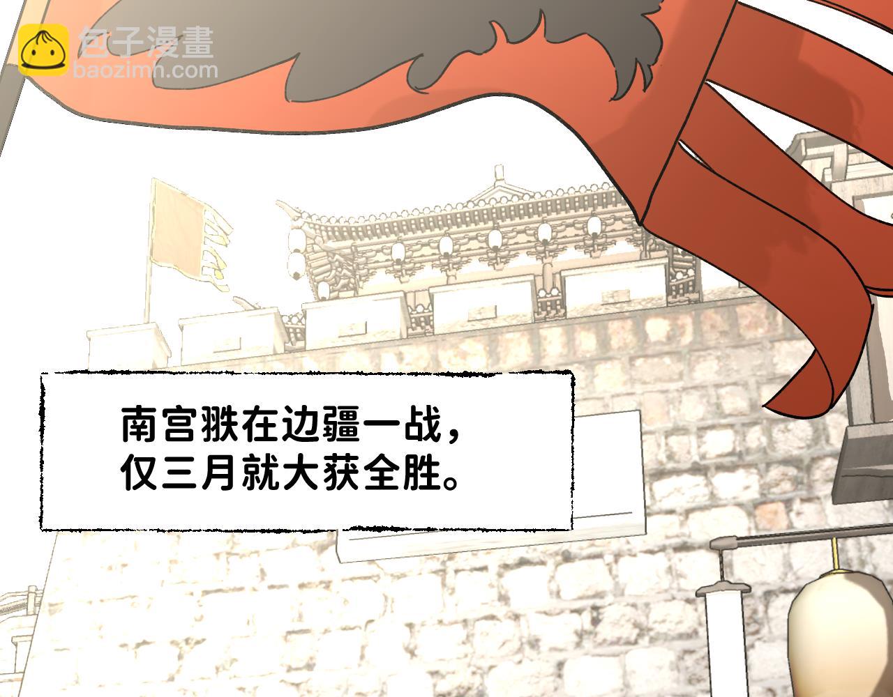 番外4 望君安康(1/2)-第54话