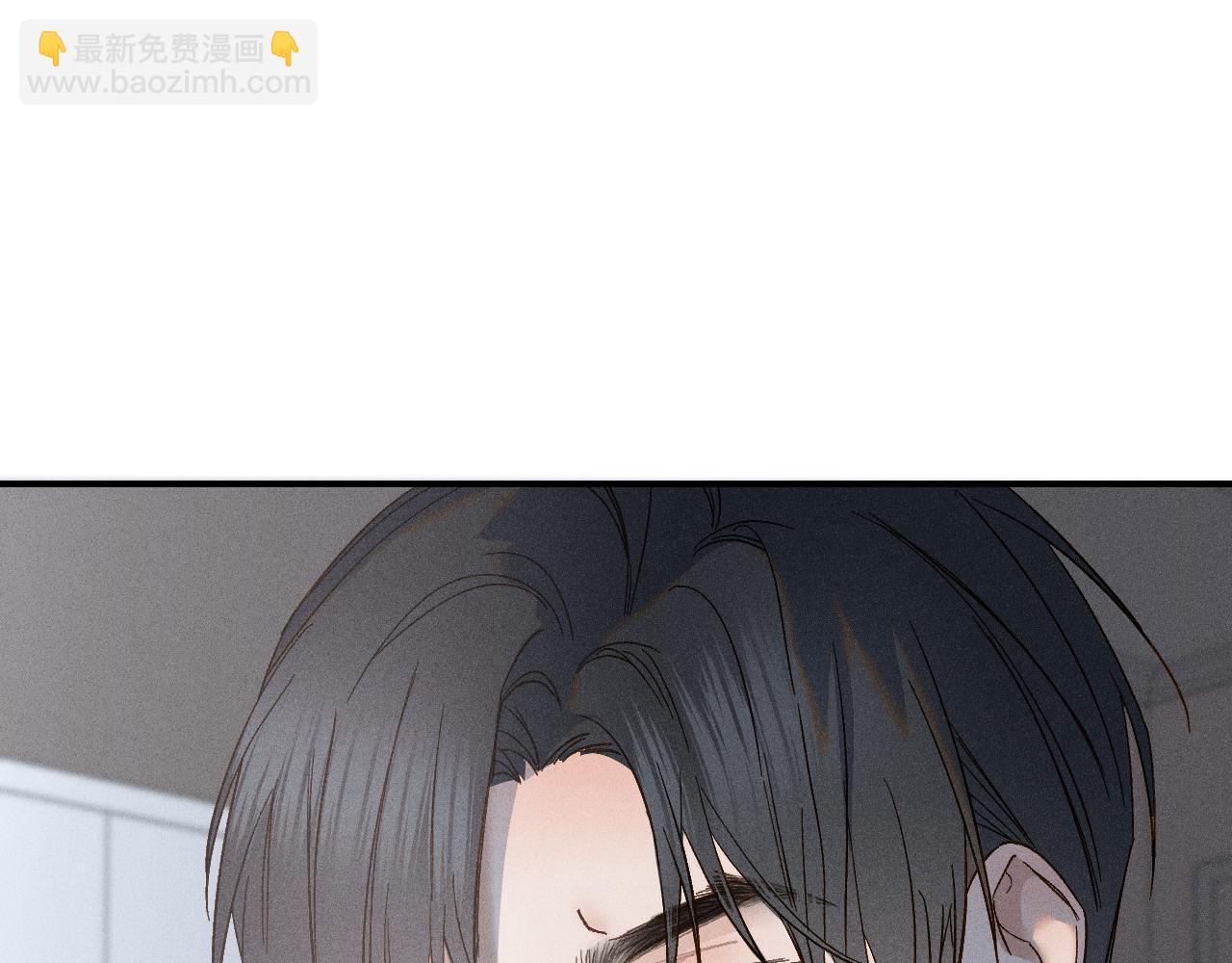 寒陌似光 - 謝青篇 02 離家的原因(1/2) - 3
