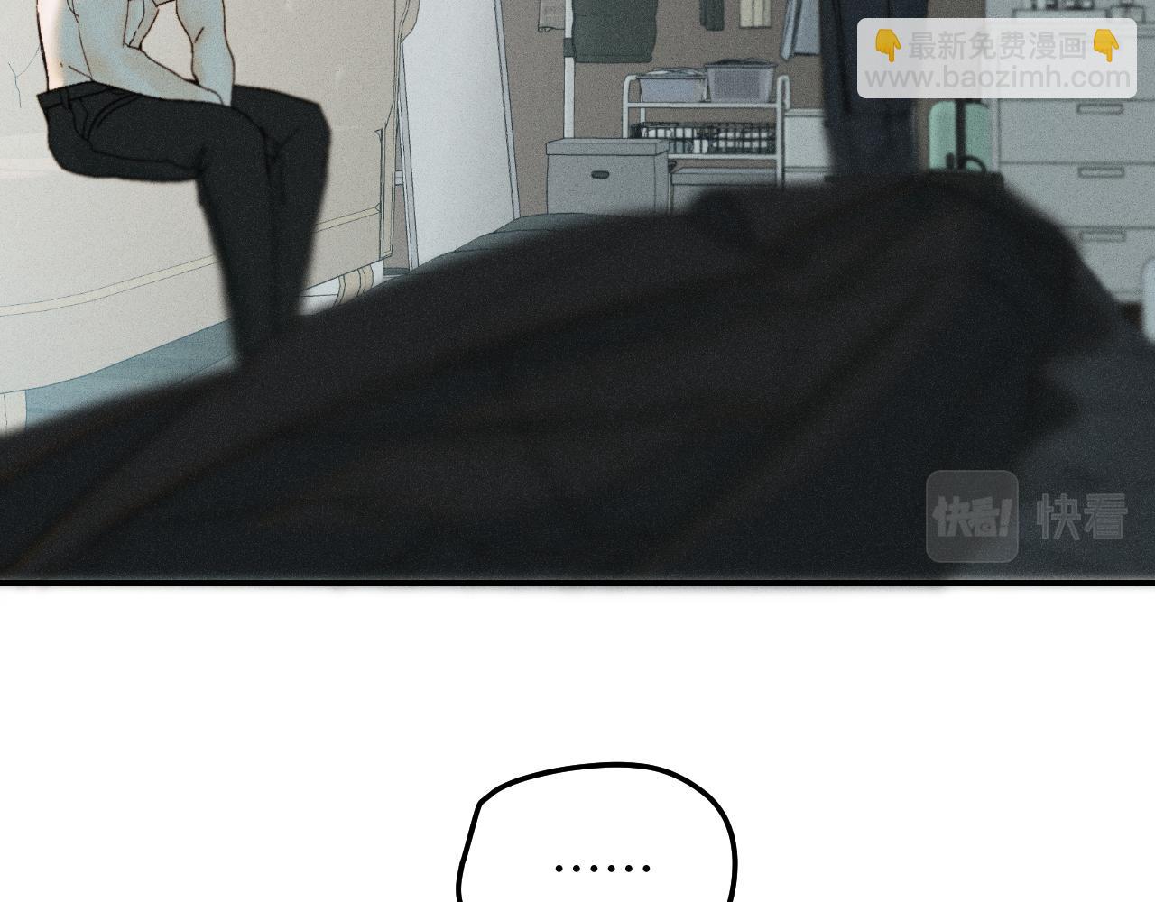 寒陌似光 - 謝青篇 02 離家的原因(1/2) - 1