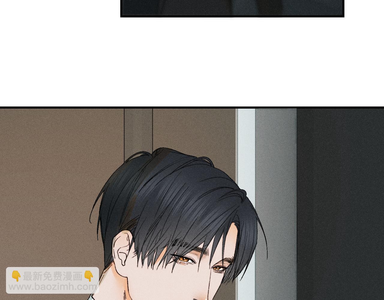 寒陌似光 - 謝青篇 02 離家的原因(1/2) - 1