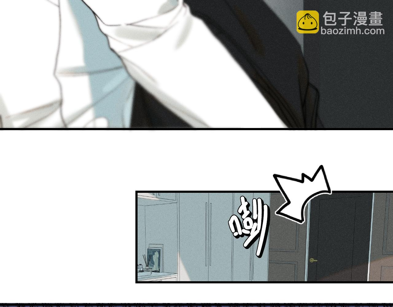 寒陌似光 - 謝青篇 02 離家的原因(1/2) - 3