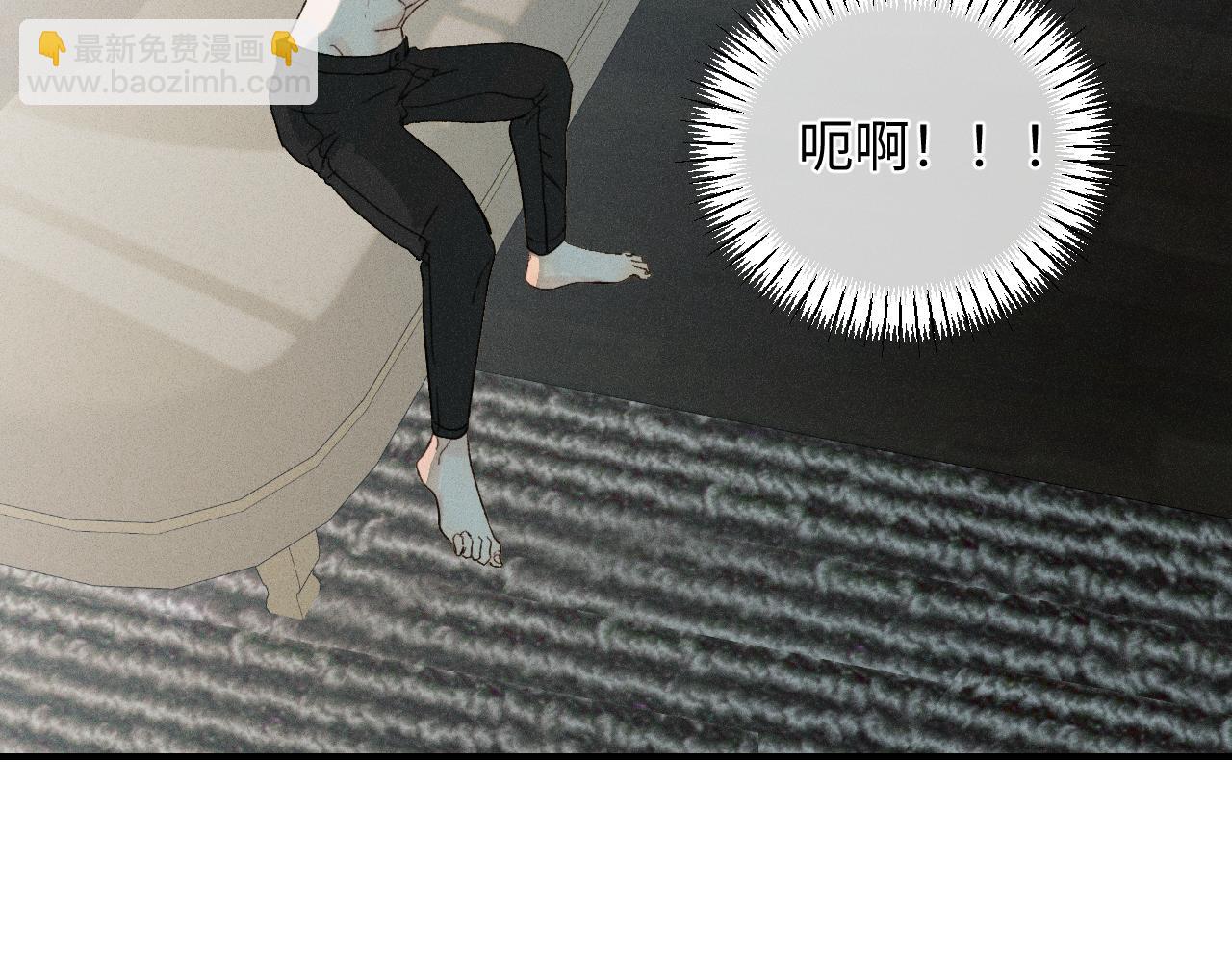 寒陌似光 - 謝青篇 02 離家的原因(1/2) - 5