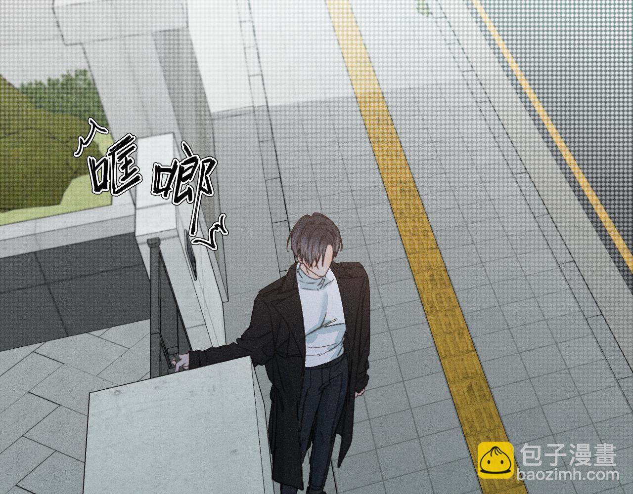 寒陌似光 - 謝青篇 02 離家的原因(1/2) - 8