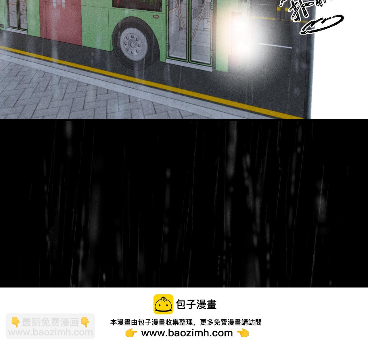 寒陌似光 - 謝青篇 02 離家的原因(1/2) - 2