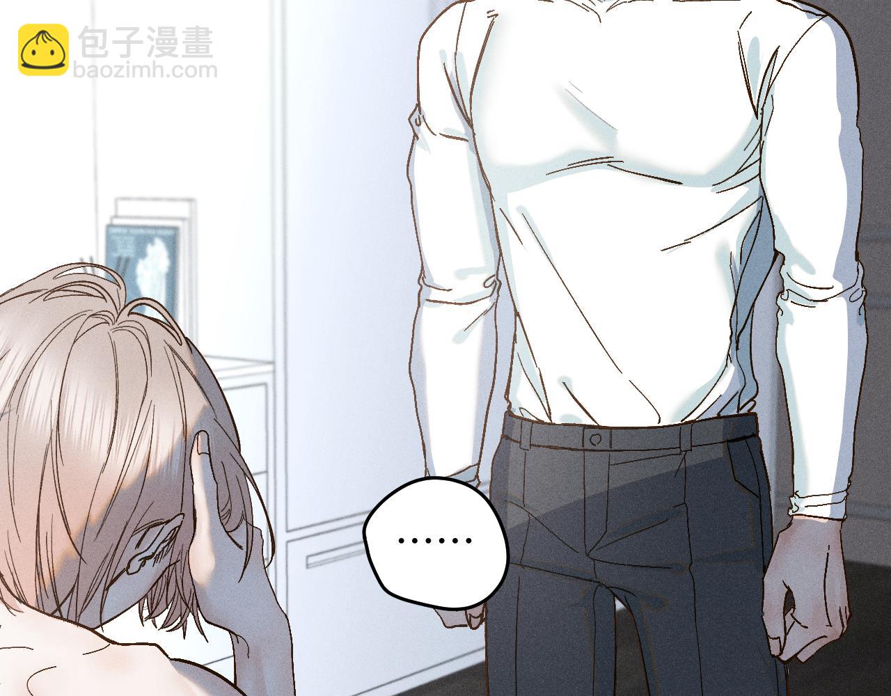 寒陌似光 - 謝青篇 02 離家的原因(1/2) - 7