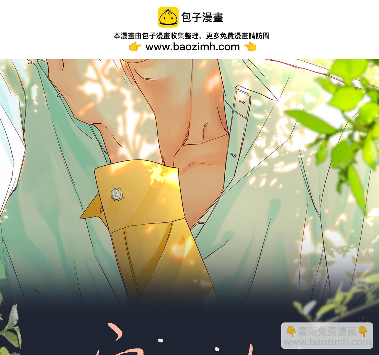 寒陌似光 - 謝青篇 04 戳肉肉(1/3) - 2