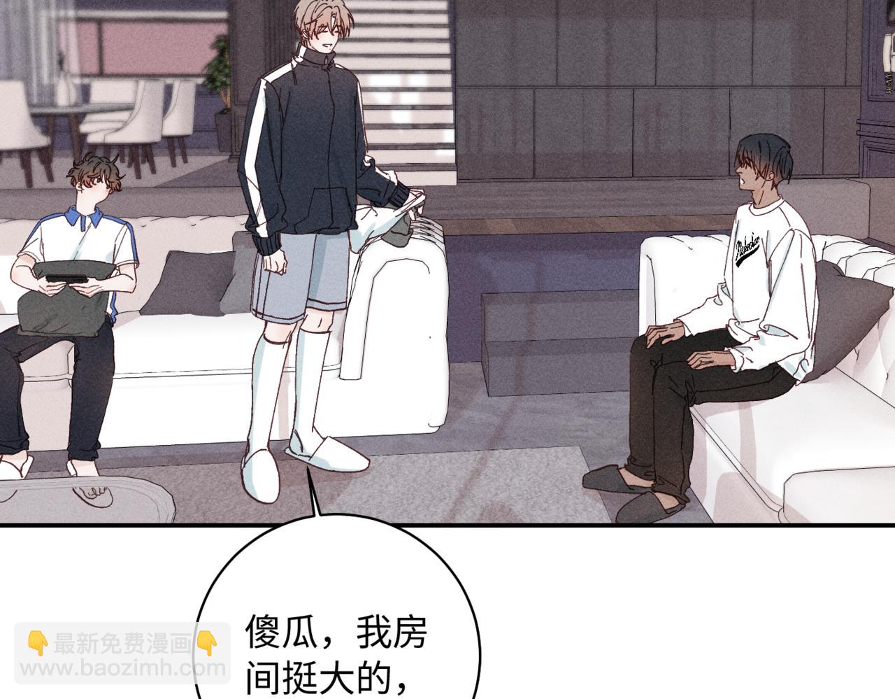 寒陌似光 - 謝青篇 04 戳肉肉(1/3) - 1