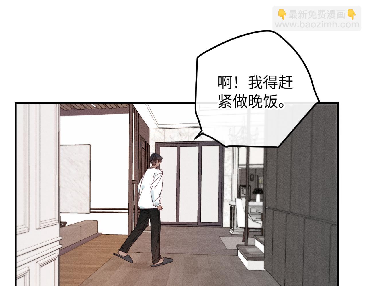 寒陌似光 - 謝青篇 04 戳肉肉(1/3) - 7