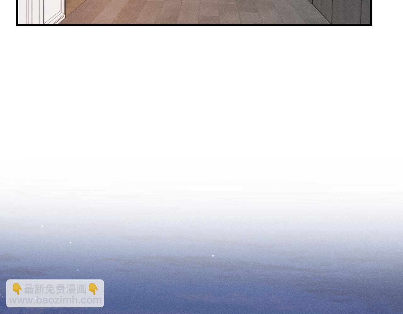 寒陌似光 - 謝青篇 04 戳肉肉(1/3) - 8