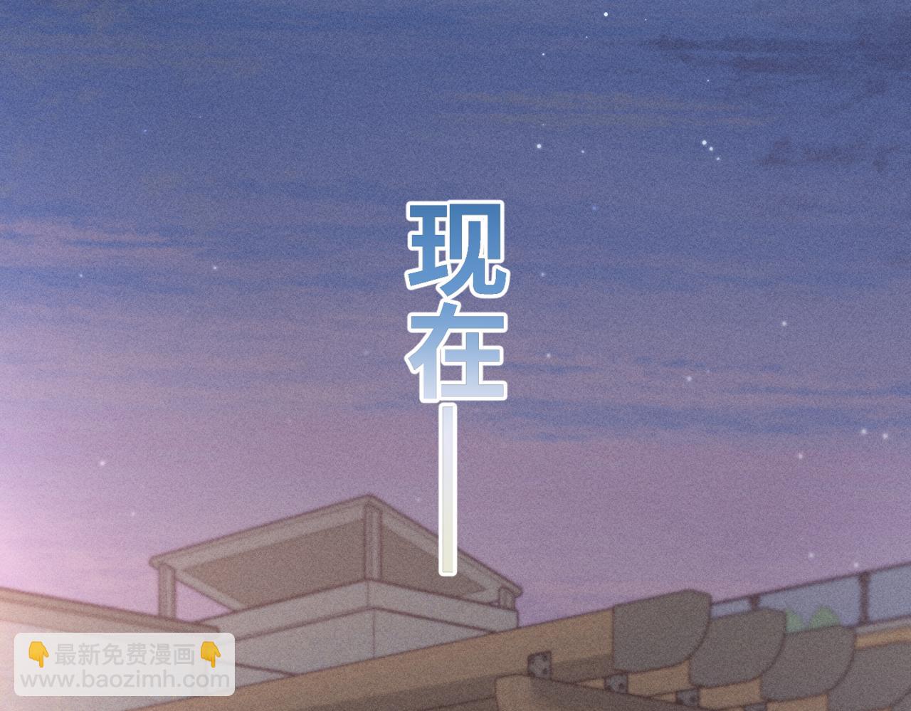 寒陌似光 - 謝青篇 04 戳肉肉(1/3) - 1