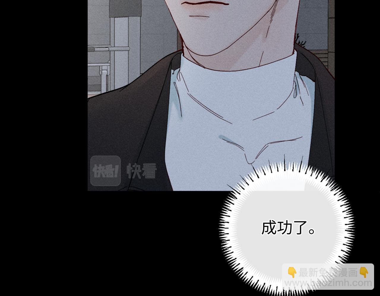 寒陌似光 - 謝青篇 04 戳肉肉(1/3) - 5