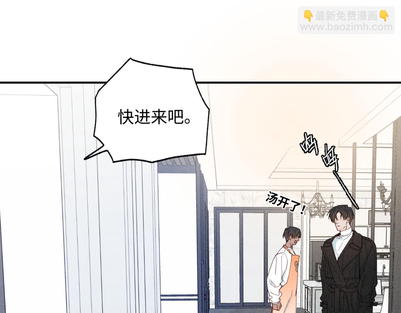 寒陌似光 - 謝青篇 04 戳肉肉(1/3) - 1