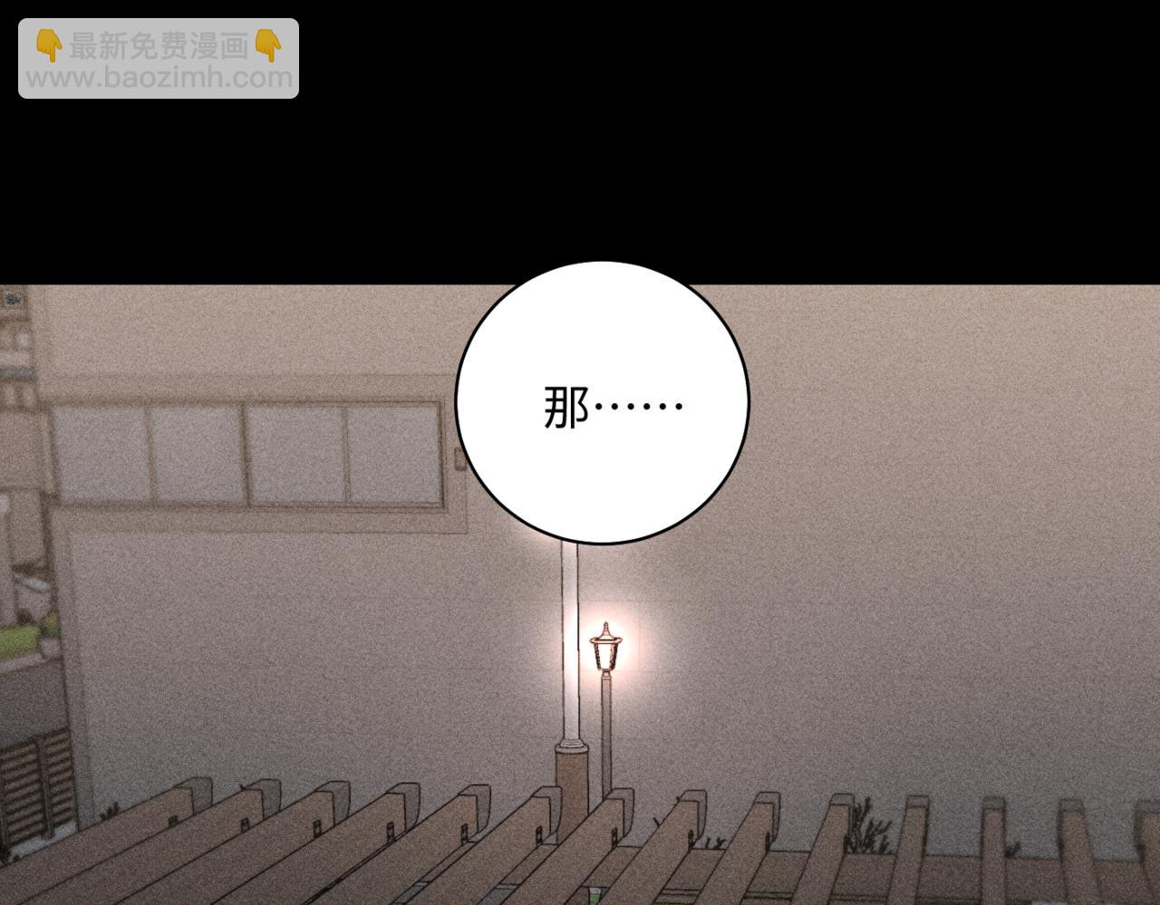 寒陌似光 - 謝青篇 04 戳肉肉(1/3) - 5