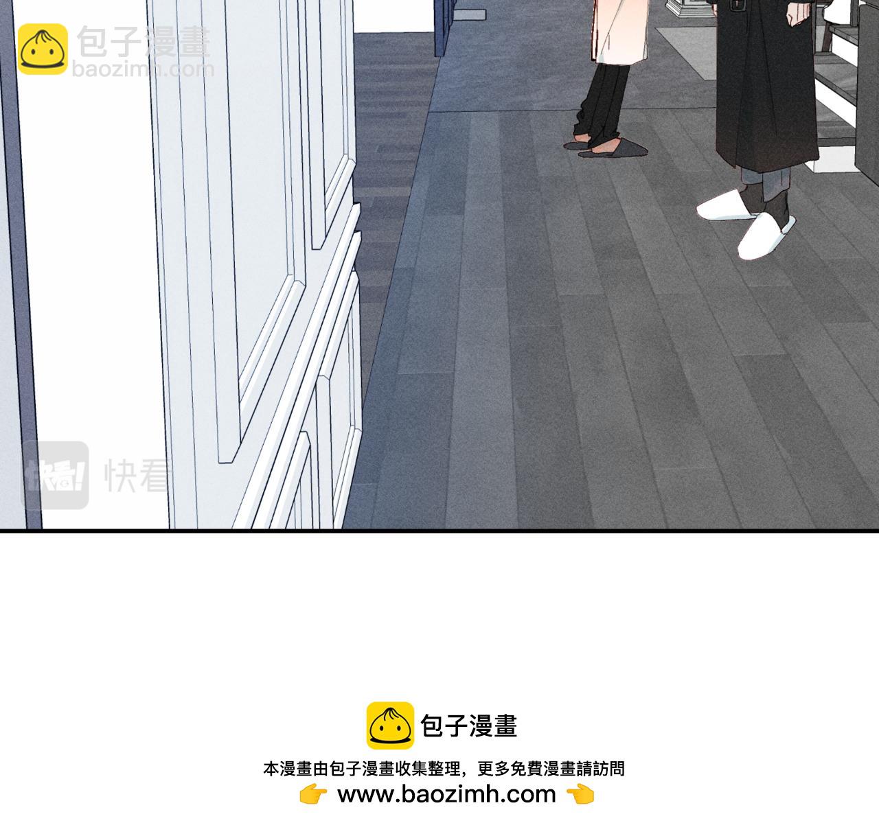 寒陌似光 - 謝青篇 04 戳肉肉(1/3) - 2