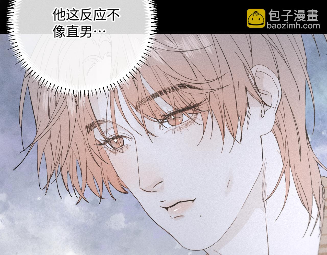 寒陌似光 - 謝青線08 所以就不要喜歡了(1/3) - 2