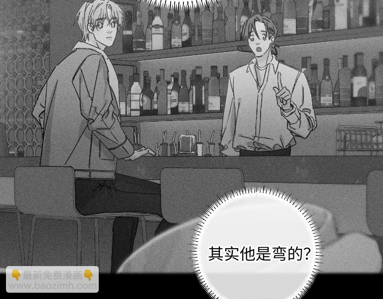 寒陌似光 - 謝青線08 所以就不要喜歡了(1/3) - 4