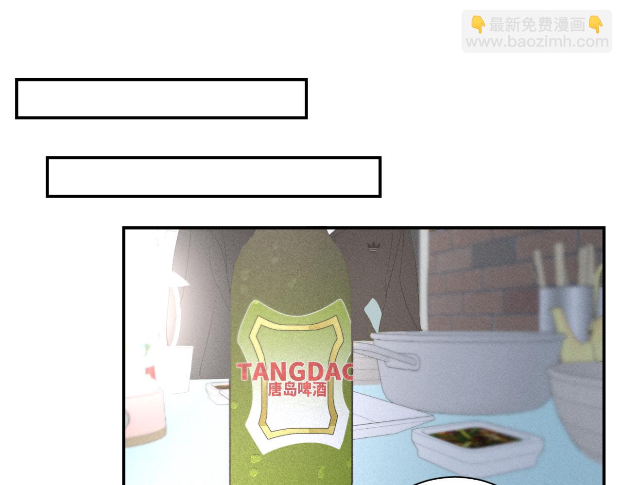 寒陌似光 - 謝青線08 所以就不要喜歡了(1/3) - 5