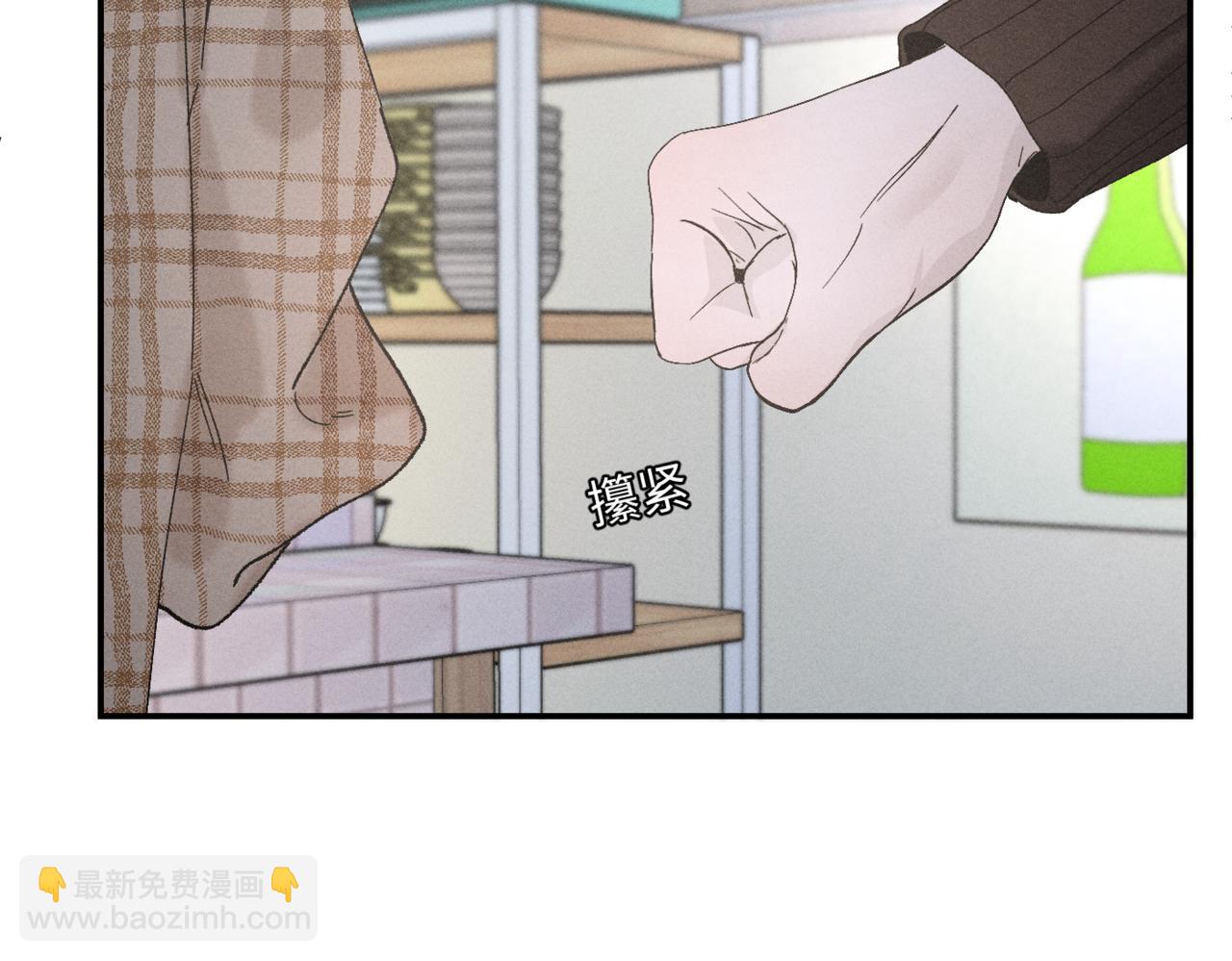 寒陌似光 - 謝青線08 所以就不要喜歡了(1/3) - 4