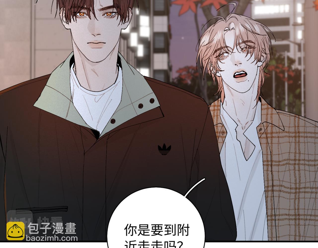 寒陌似光 - 謝青線08 所以就不要喜歡了(1/3) - 6