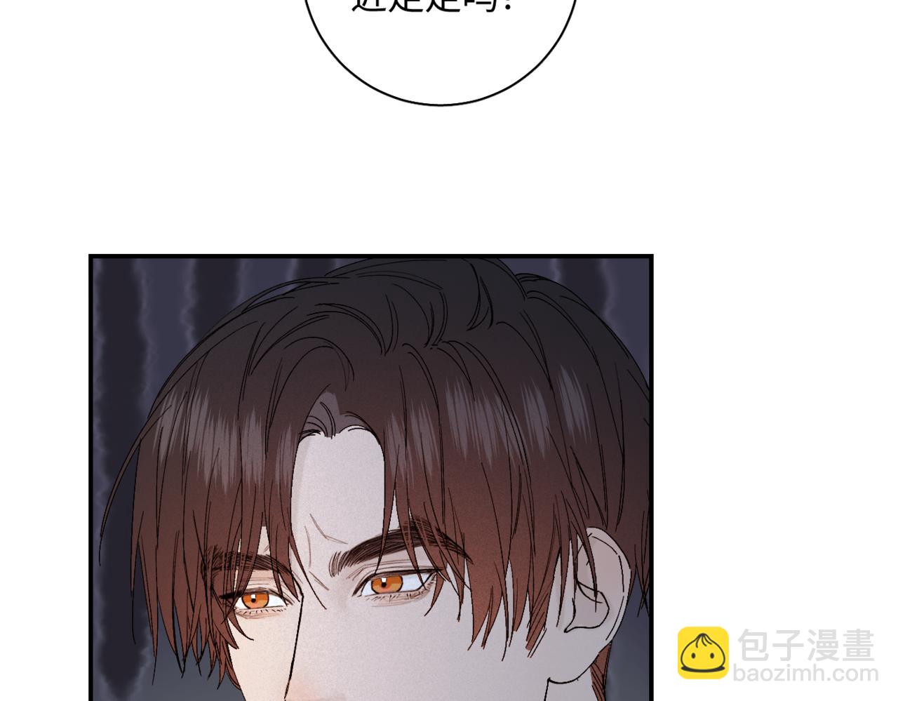 寒陌似光 - 謝青線08 所以就不要喜歡了(1/3) - 7