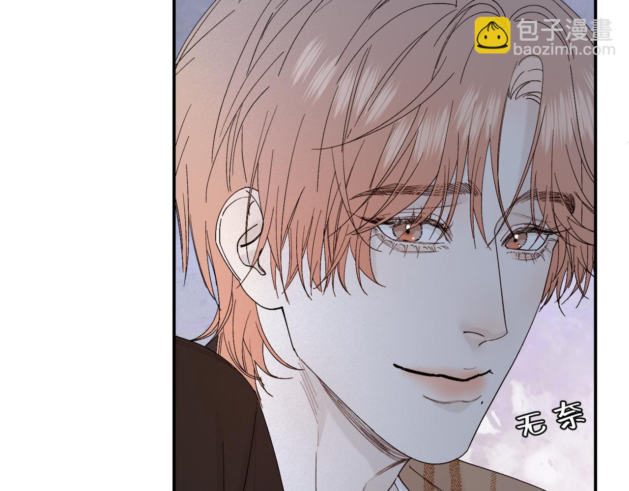 寒陌似光 - 謝青線08 所以就不要喜歡了(1/3) - 1