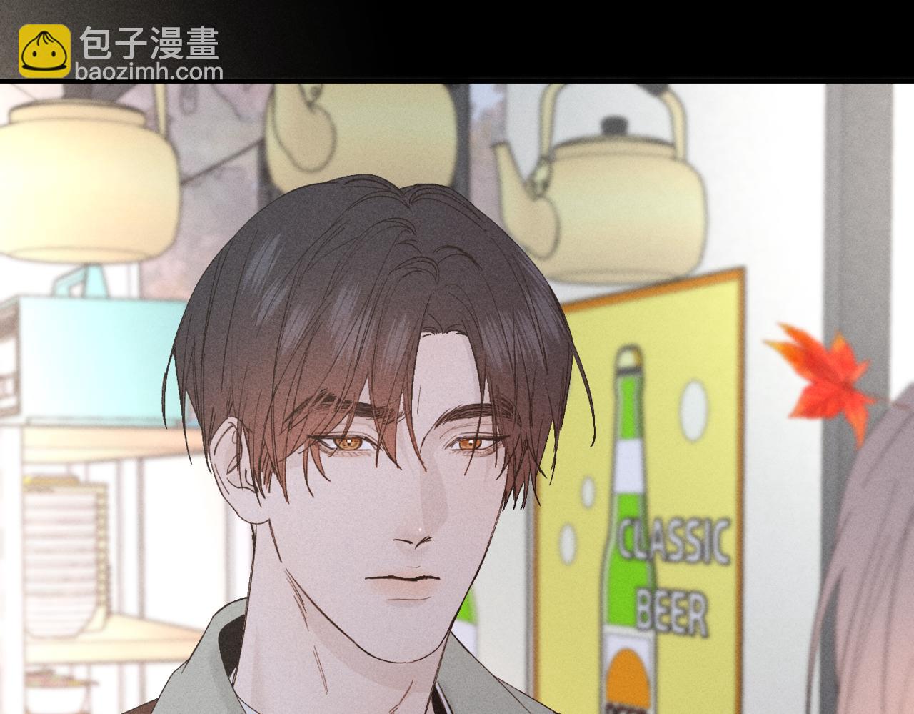 寒陌似光 - 謝青線08 所以就不要喜歡了(1/3) - 8