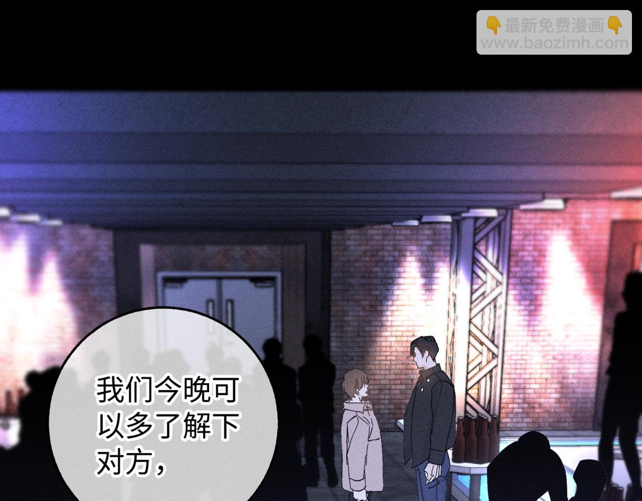寒陌似光 - 謝青線12 手心的溫度(1/3) - 6