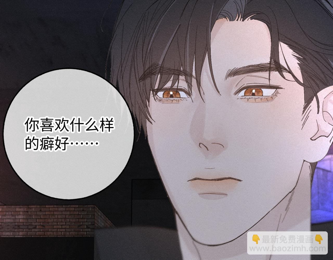 寒陌似光 - 謝青線12 手心的溫度(1/3) - 1