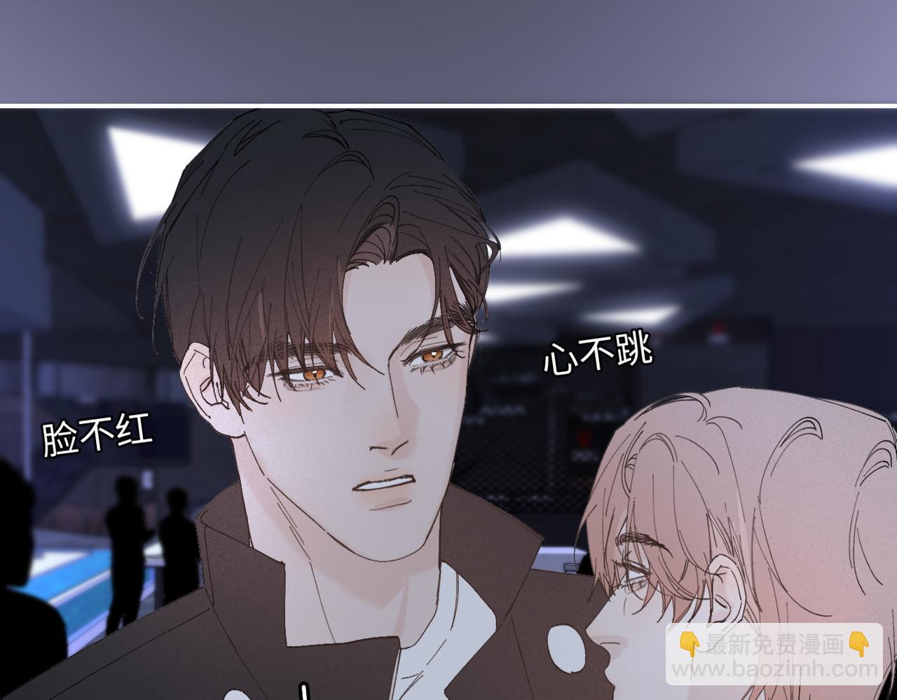 寒陌似光 - 謝青線12 手心的溫度(1/3) - 8