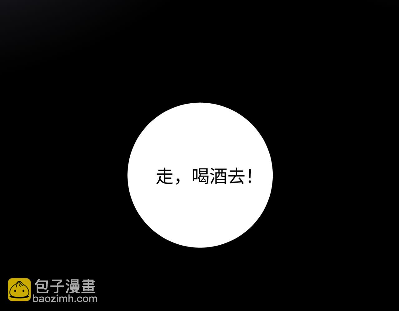 寒陌似光 - 謝青線12 手心的溫度(1/3) - 5
