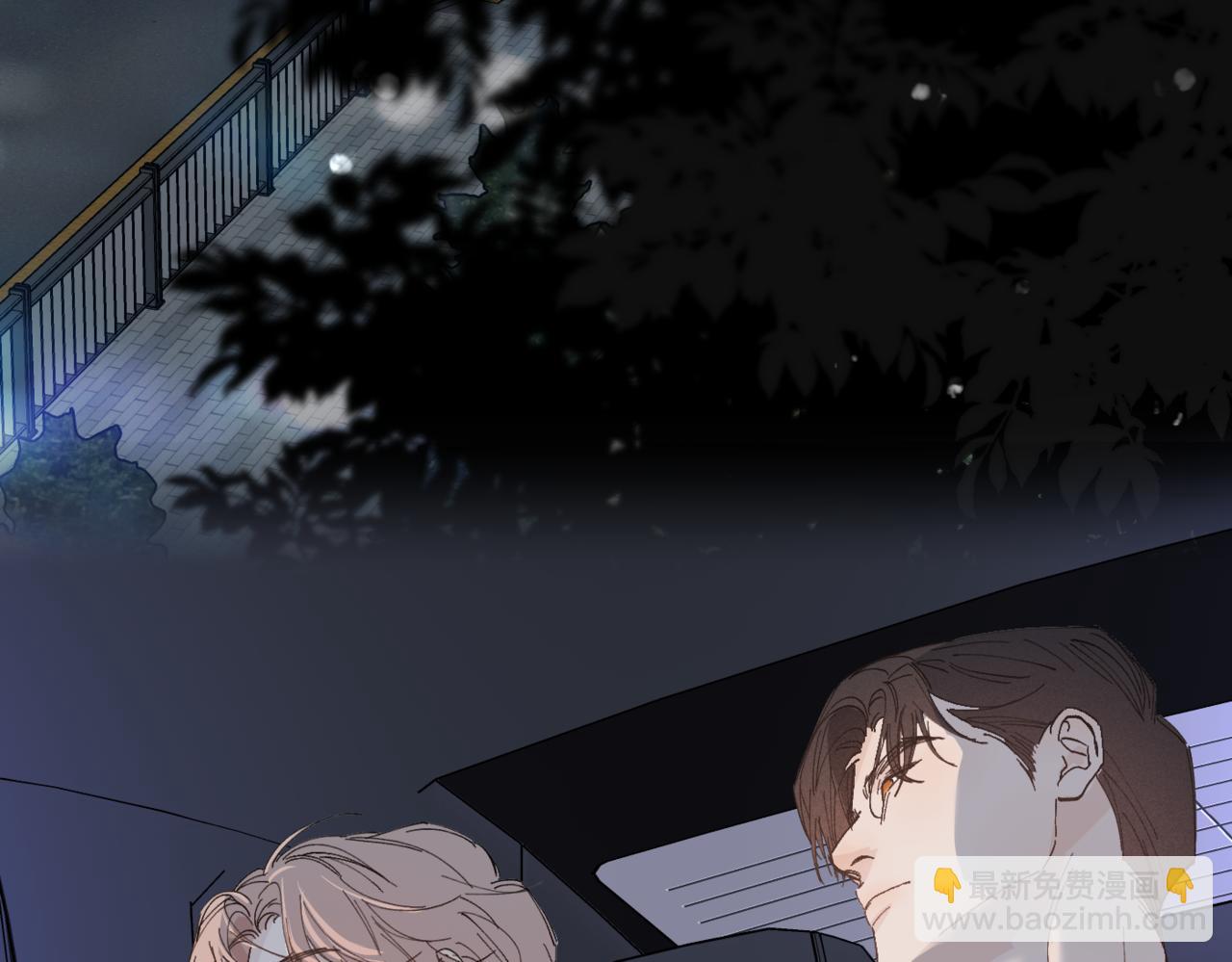 寒陌似光 - 謝青線12 手心的溫度(1/3) - 8