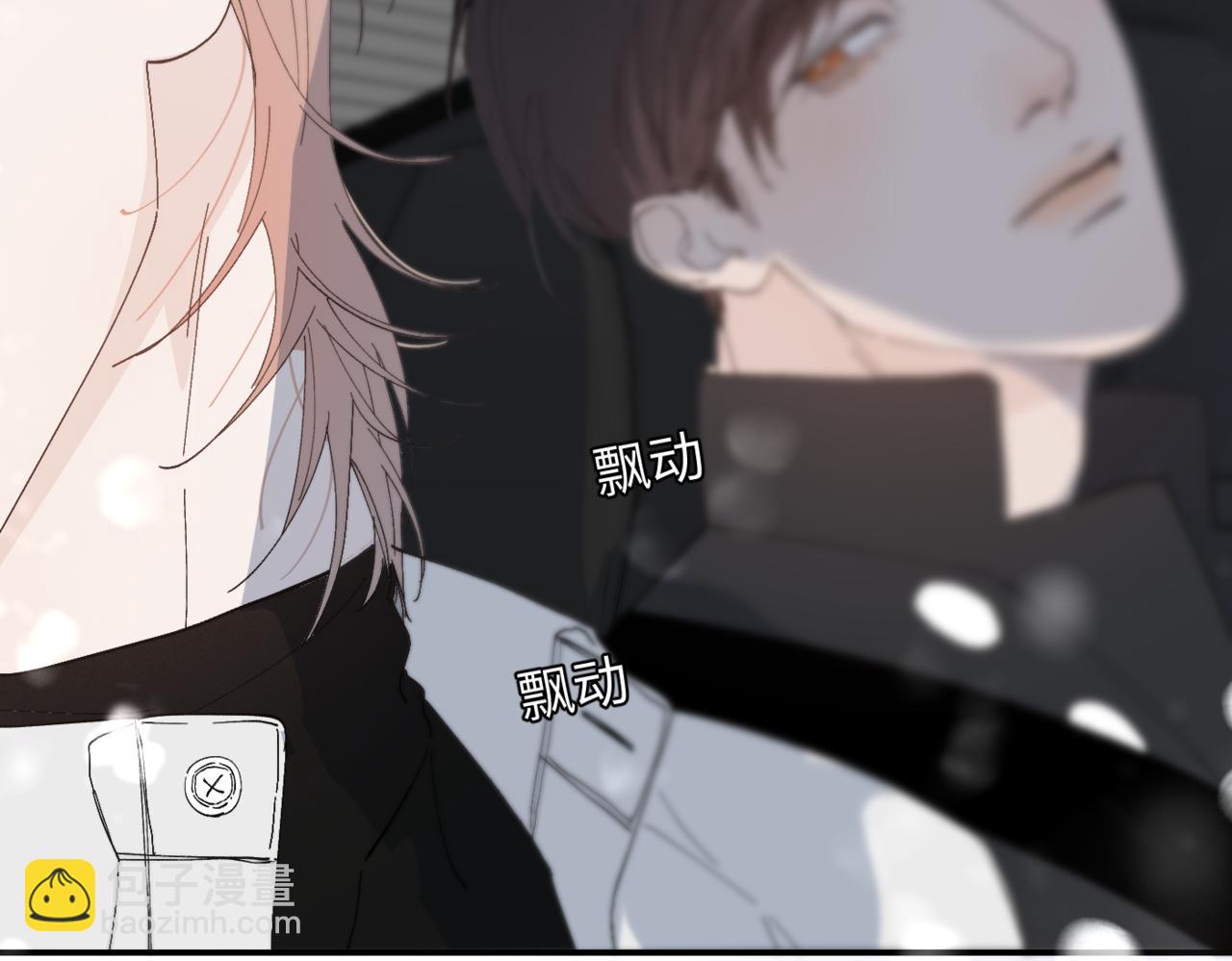 寒陌似光 - 謝青線12 手心的溫度(1/3) - 3