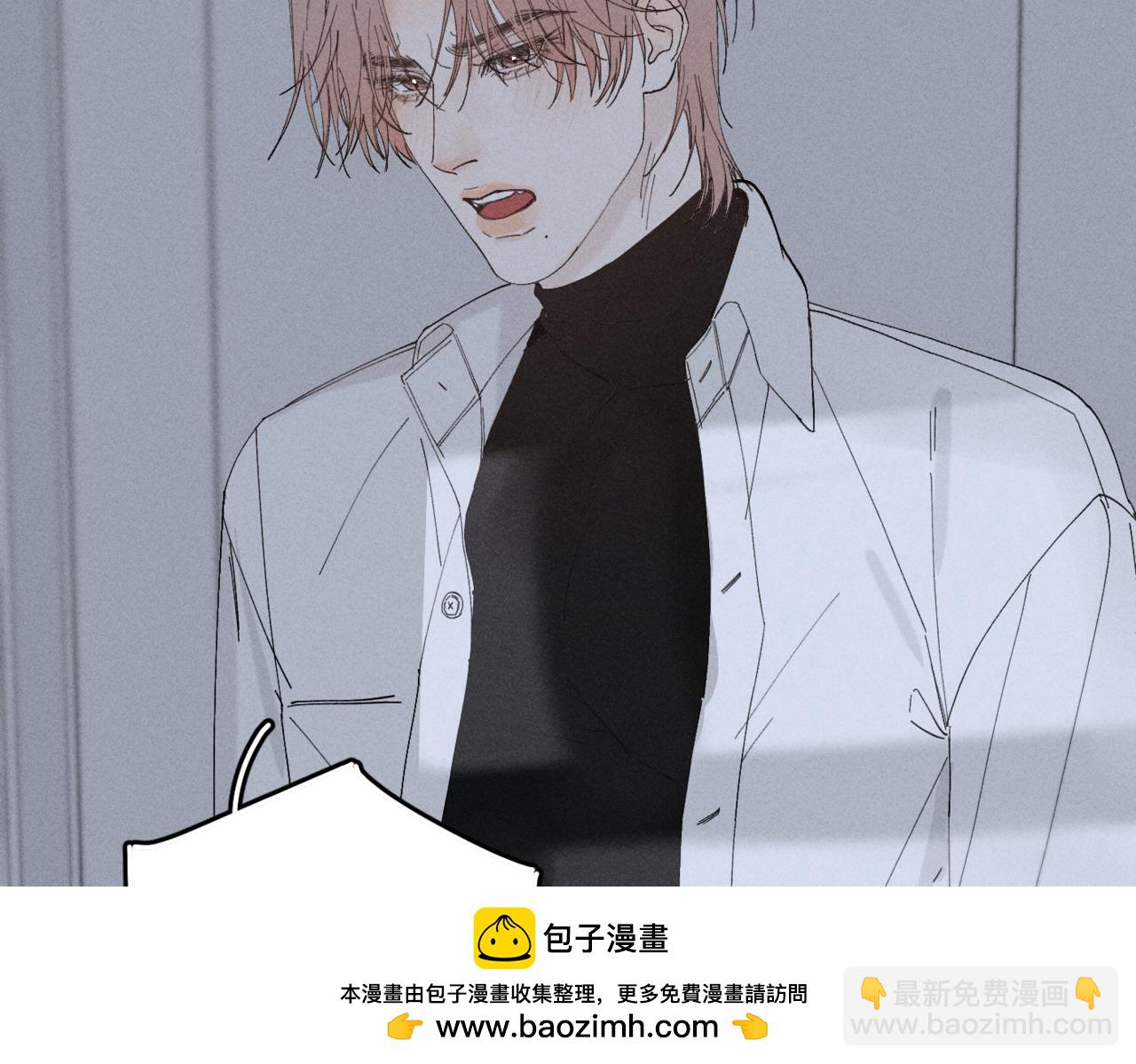 寒陌似光 - 謝青線12 手心的溫度(1/3) - 2