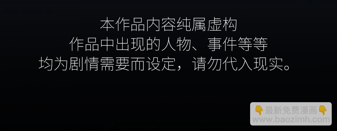寒陌似光 - 謝青線12 手心的溫度(1/3) - 1