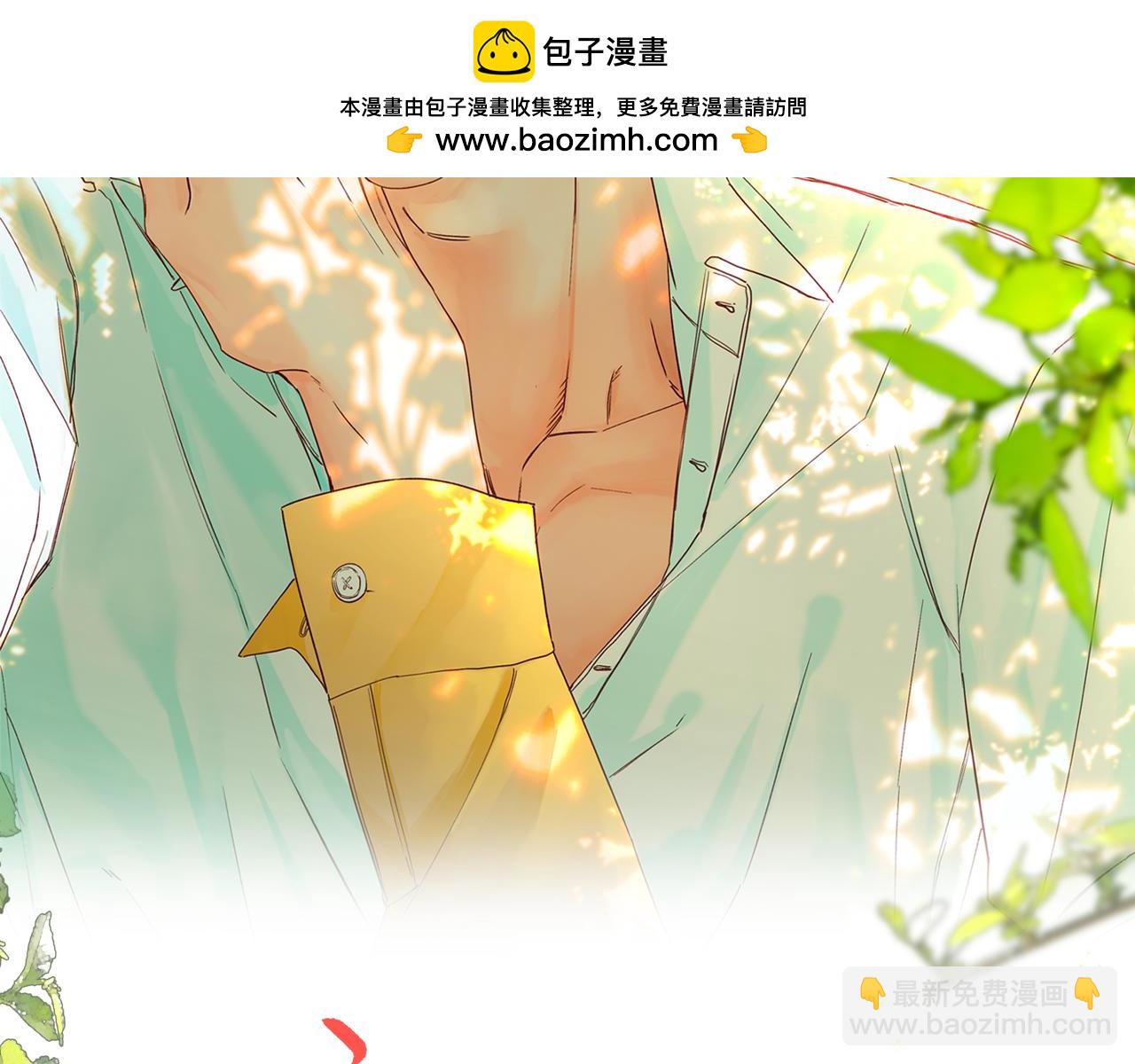 寒陌似光 - 謝青線14 有點不習慣(1/3) - 2