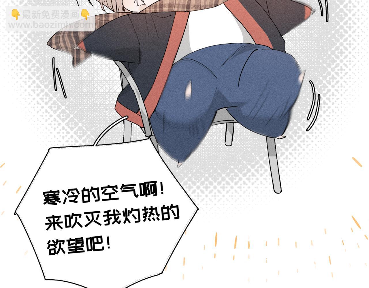 寒陌似光 - 謝青線14 有點不習慣(1/3) - 7
