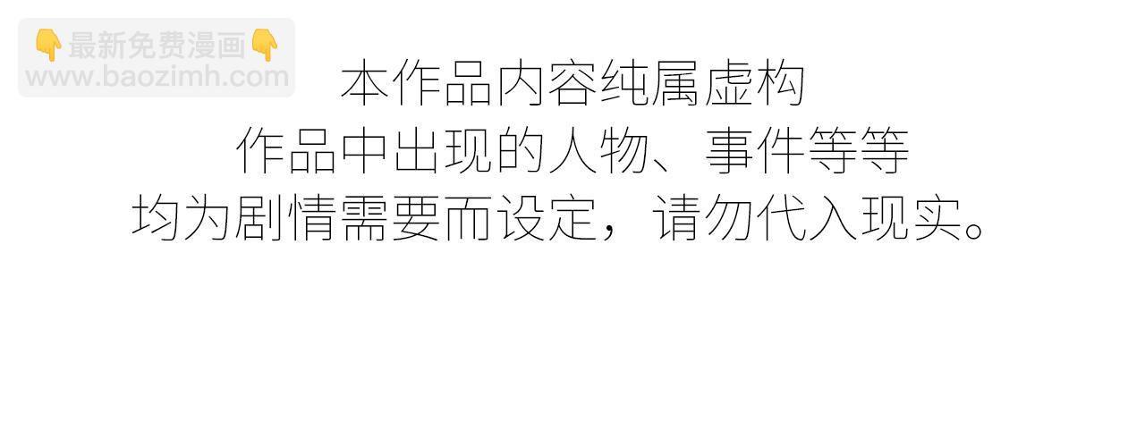 寒陌似光 - 謝青線14 有點不習慣(1/3) - 4