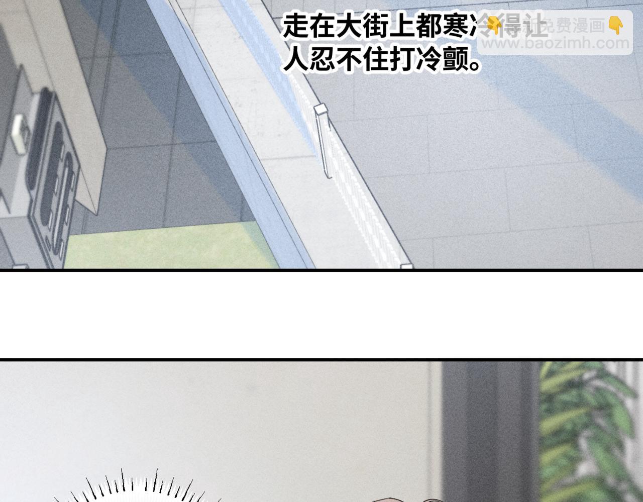 寒陌似光 - 謝青線14 有點不習慣(1/3) - 7
