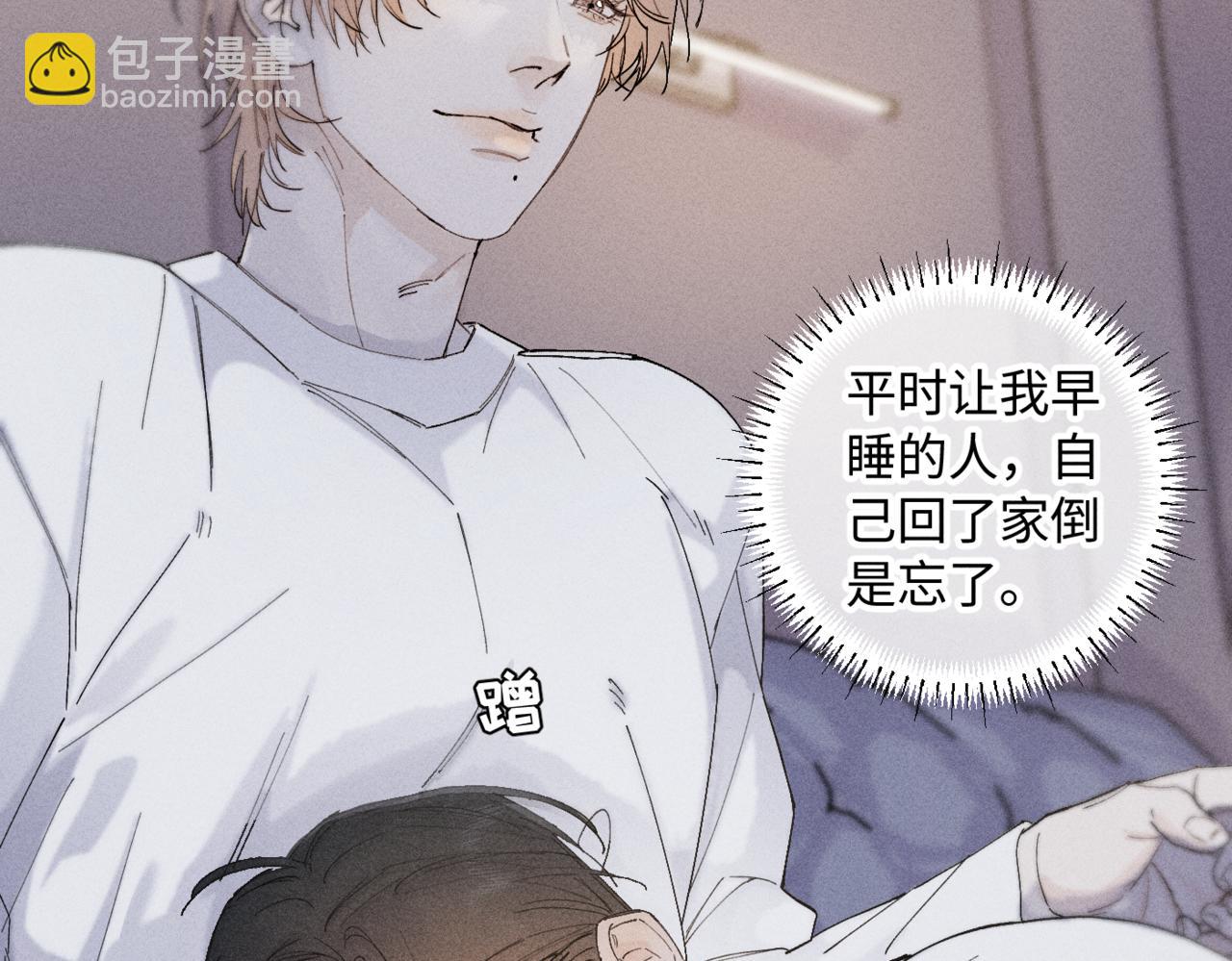 谢青线 16(1/2)-第74话