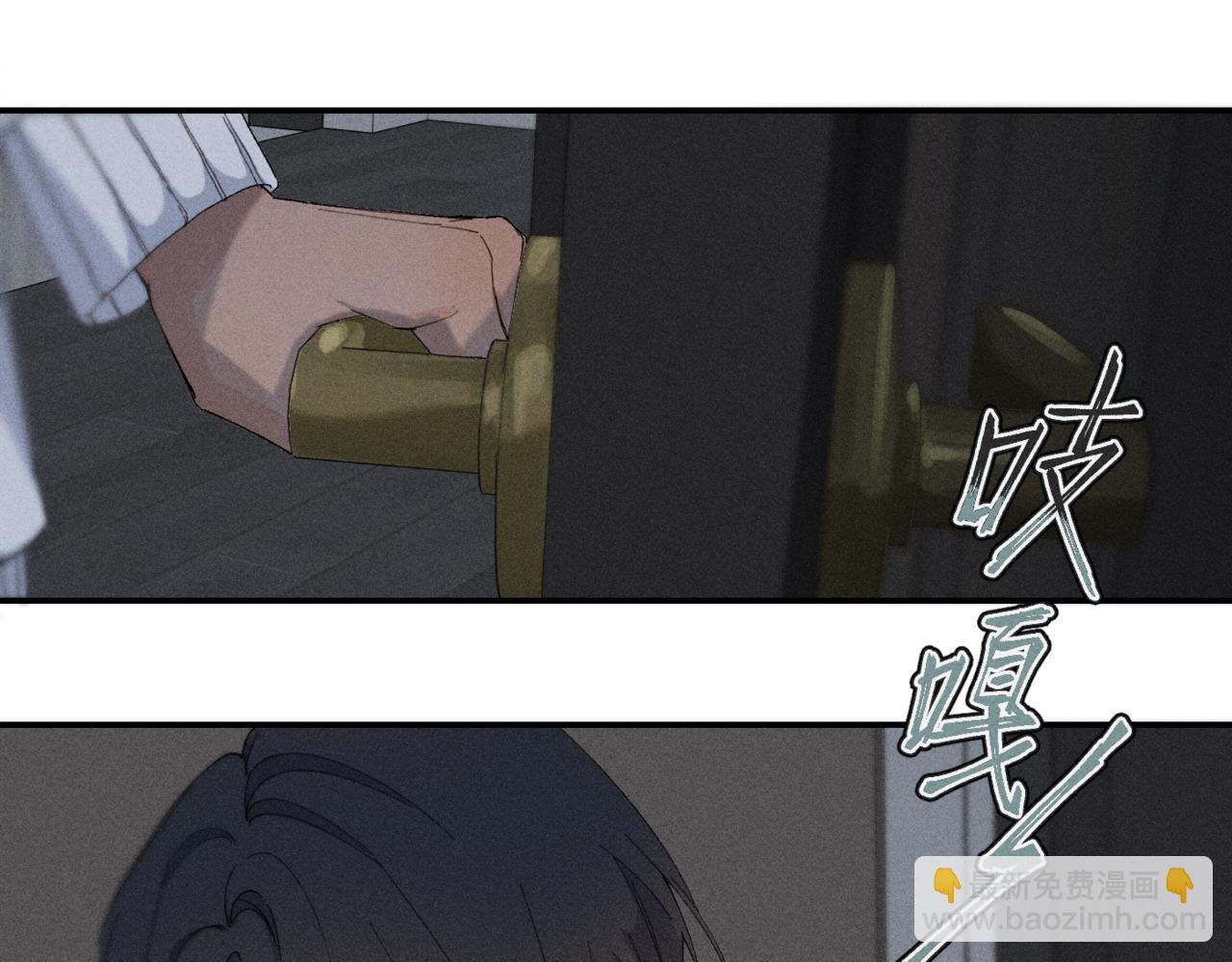 谢青线 16(1/2)-第74话