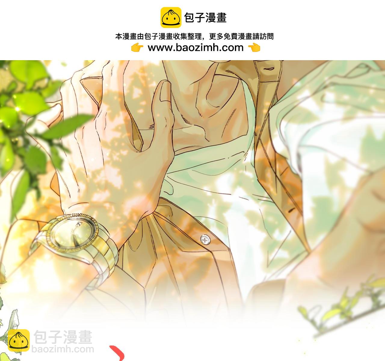 谢青线 16(1/2)-第74话