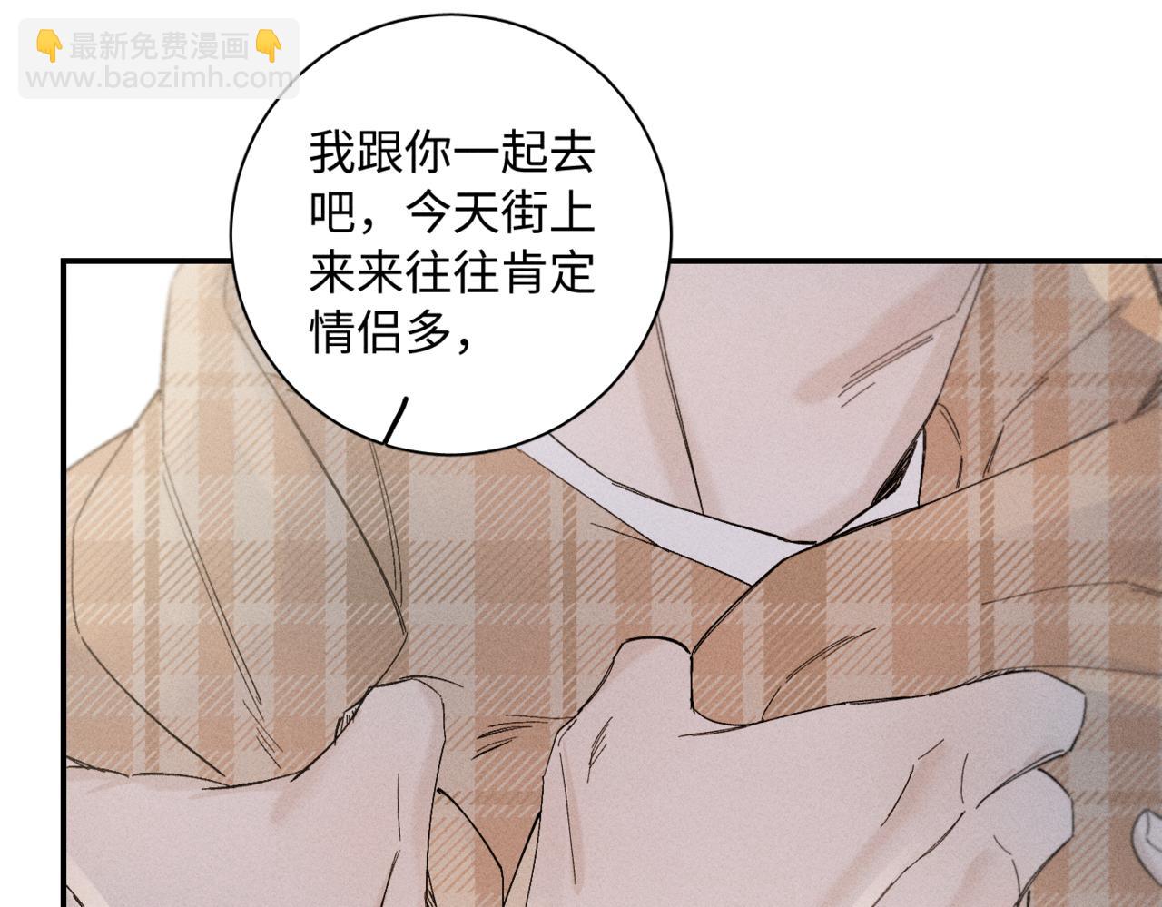 谢青线 16(1/2)-第74话