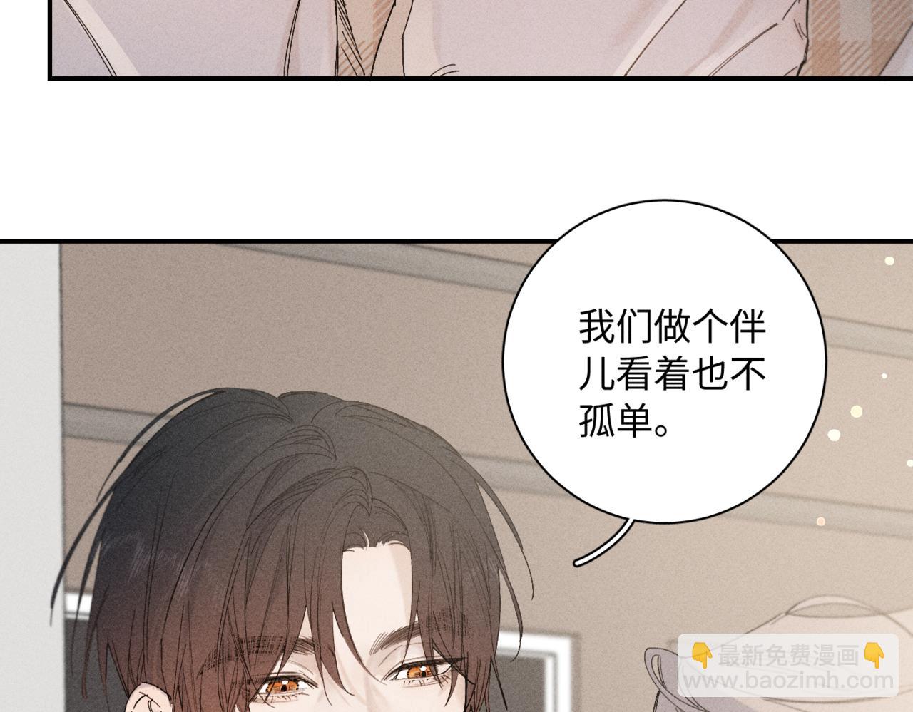 谢青线 16(1/2)-第74话