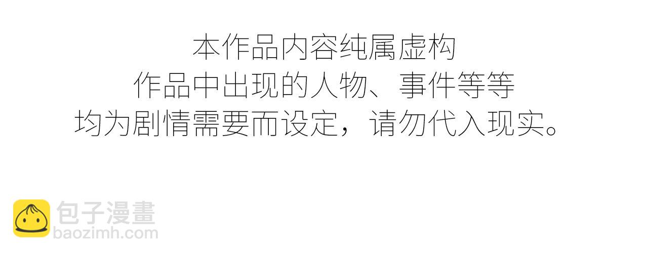 谢青线 16(1/2)-第74话