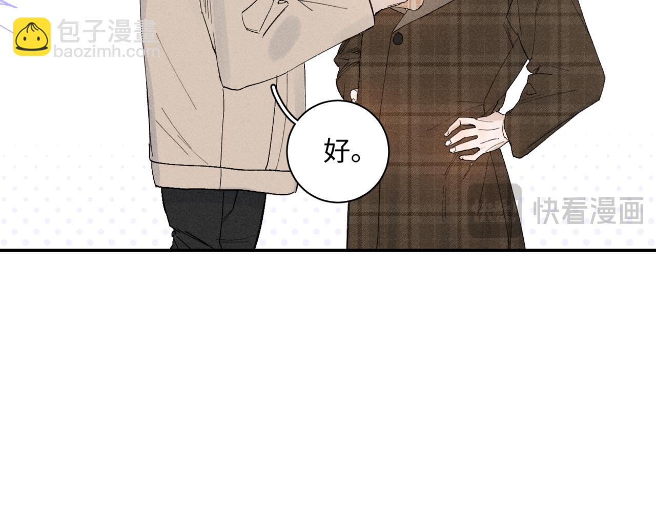 谢青线 16(1/2)-第74话