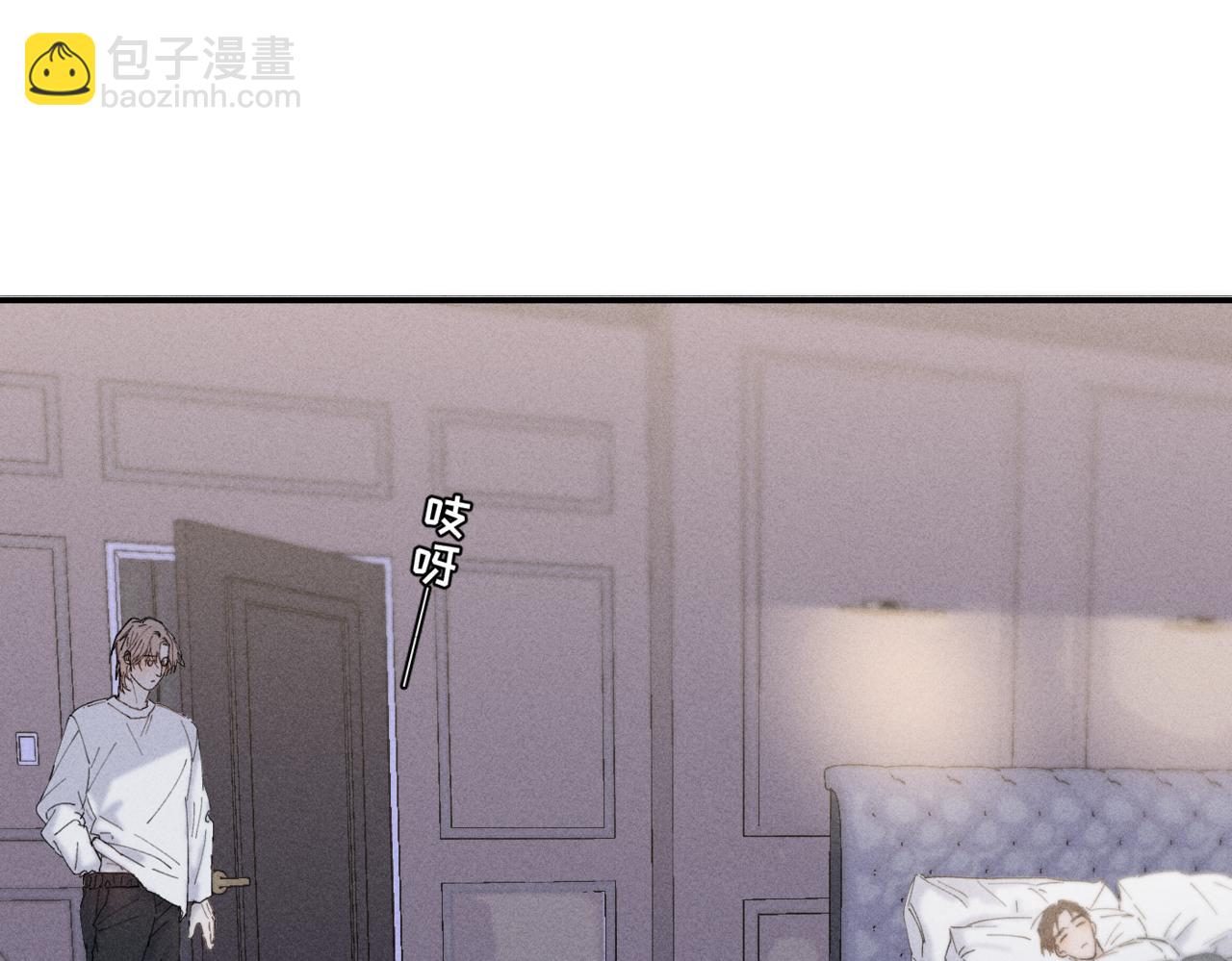 谢青线 16(1/2)-第74话