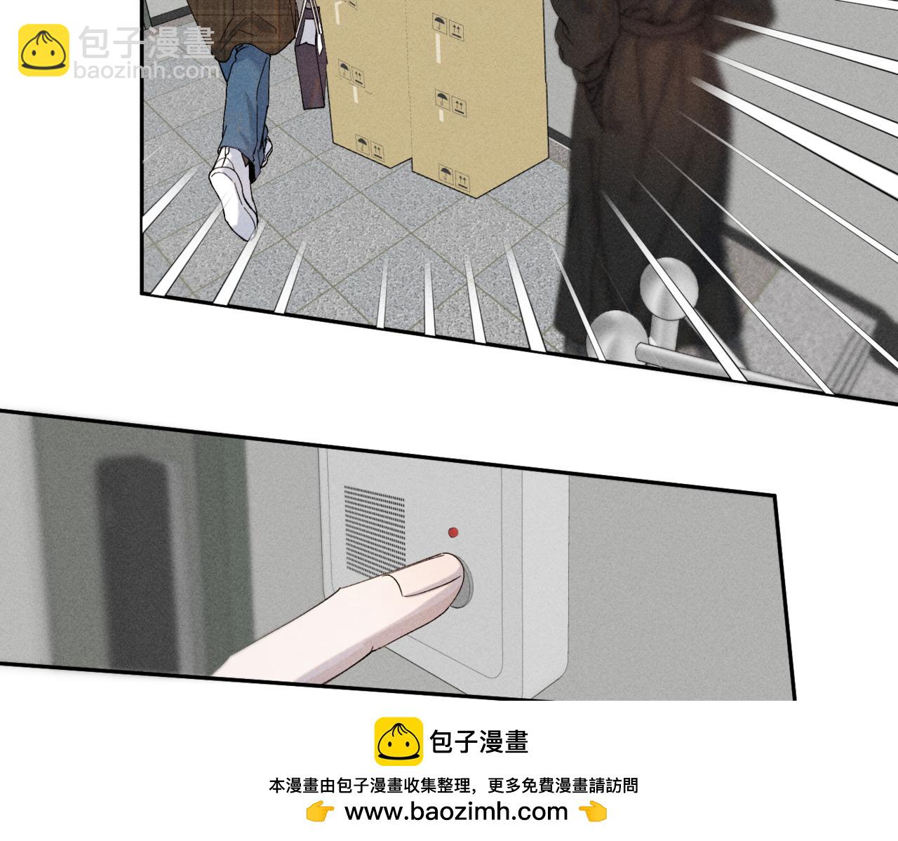 谢青线 16(1/2)-第74话