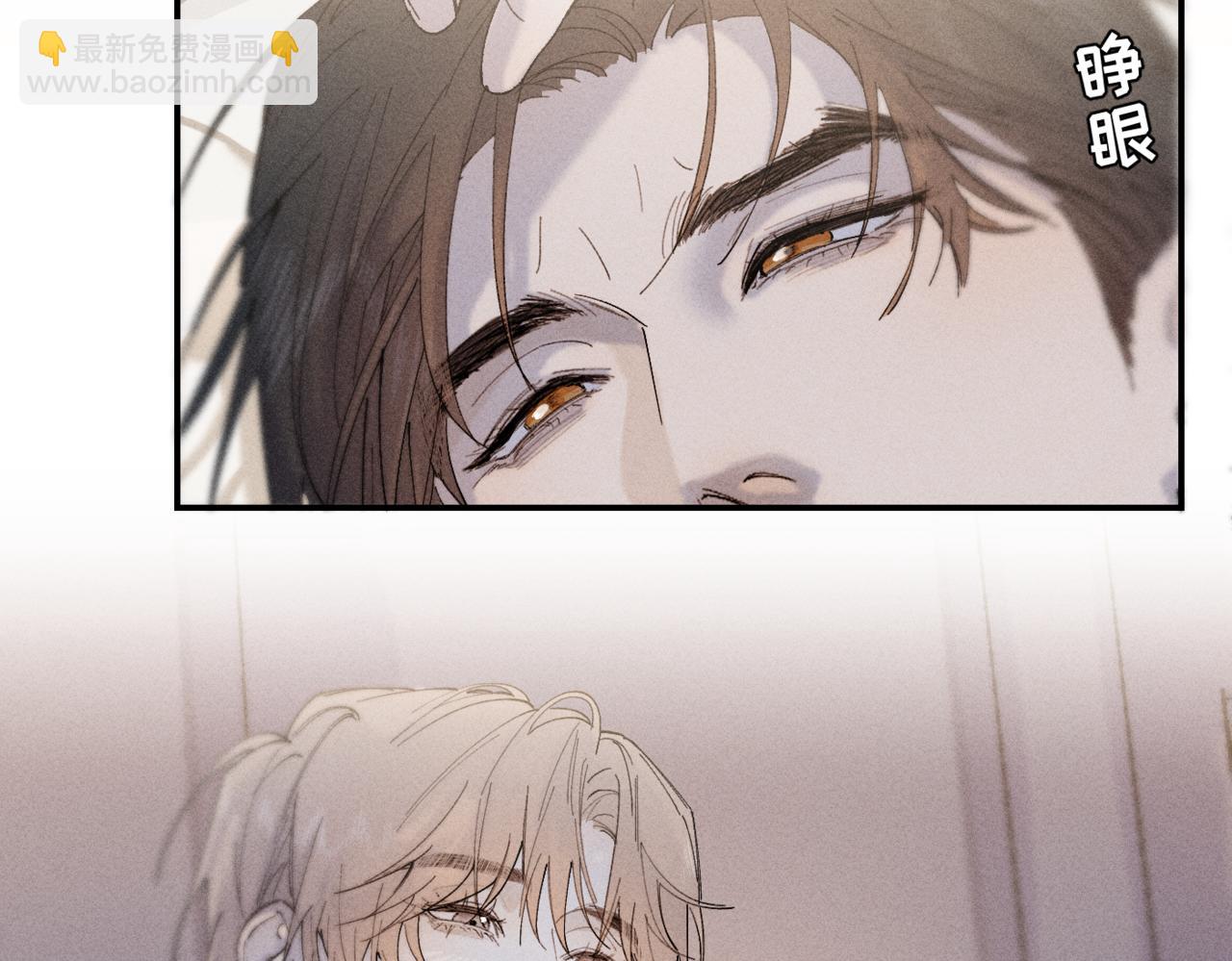 谢青线 16(1/2)-第74话