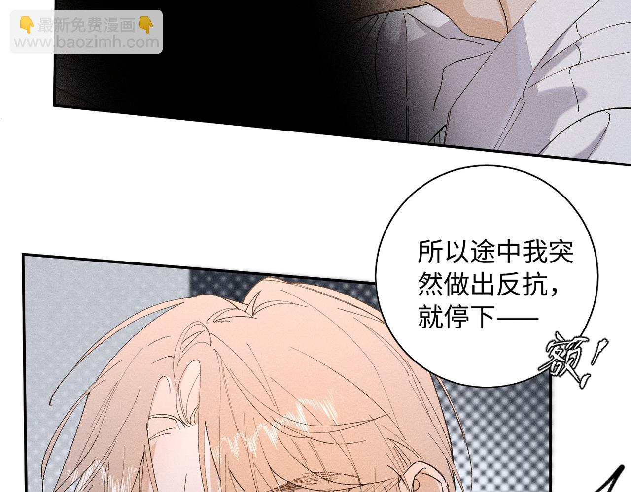 谢青线 18 酒店。(1/3)-第76话